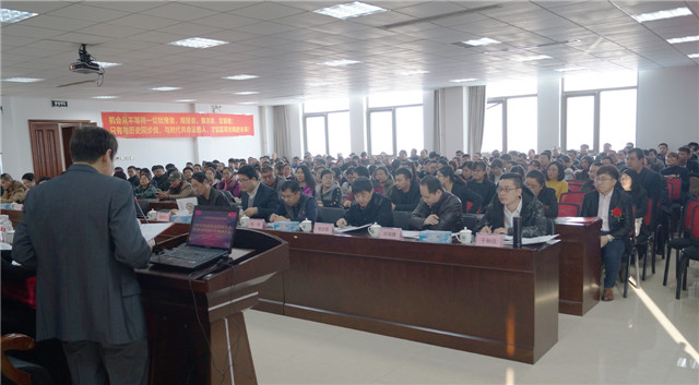 乐鱼体育生物召开2017年度表彰奖励大会暨2018年度工作推进大会