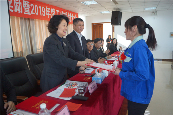 乐鱼体育生物召开2018年度表彰奖励大会暨2019年度工作规划大会